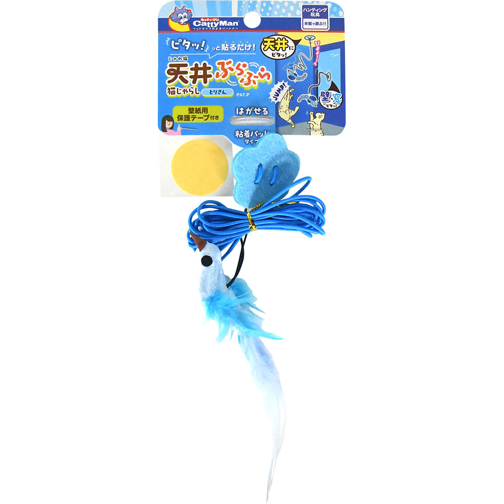 キャットファニチャー ベット付 3ステップ LT210714N | ジョイフル本田