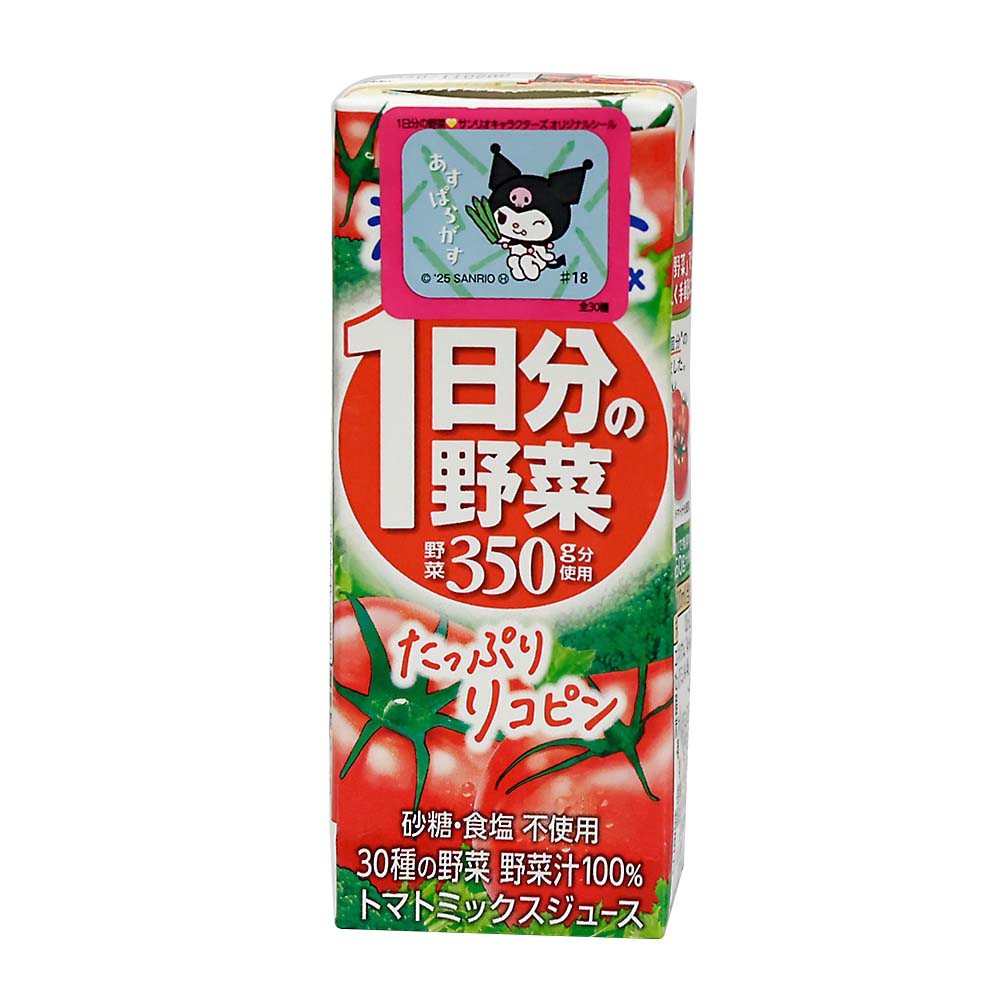 野菜 | ジョイフル本田 取り寄せ＆店舗受取