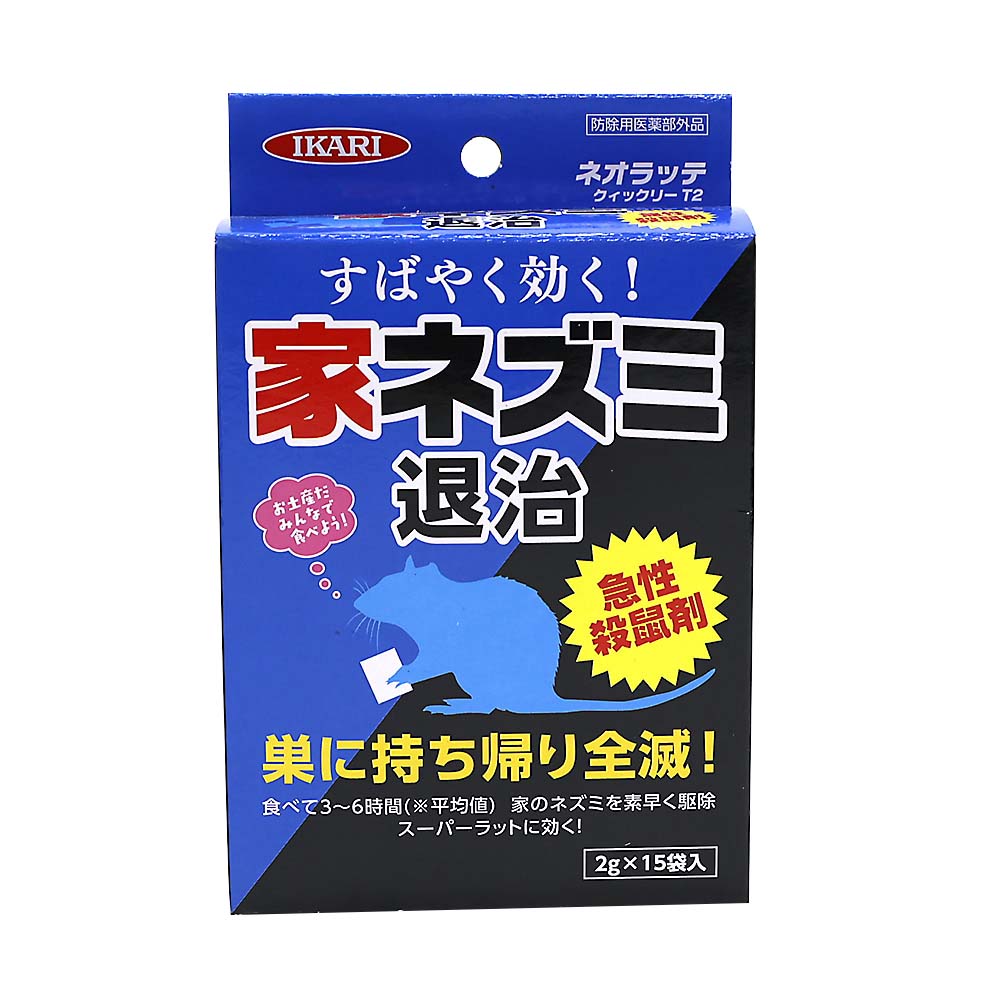 ネズミ捕りシート 5枚入 | ジョイフル本田 取り寄せ＆店舗受取
