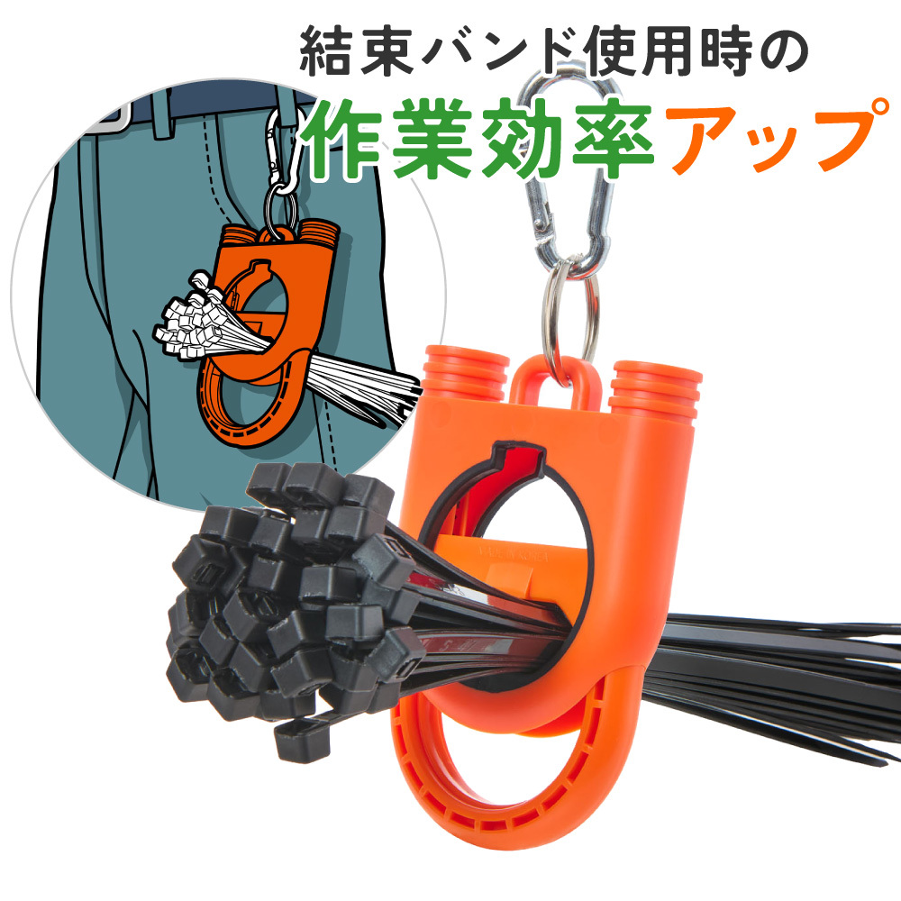 結束バンドホルダー　オレンジ　ＫＢＨ－０１（ＯＲ）