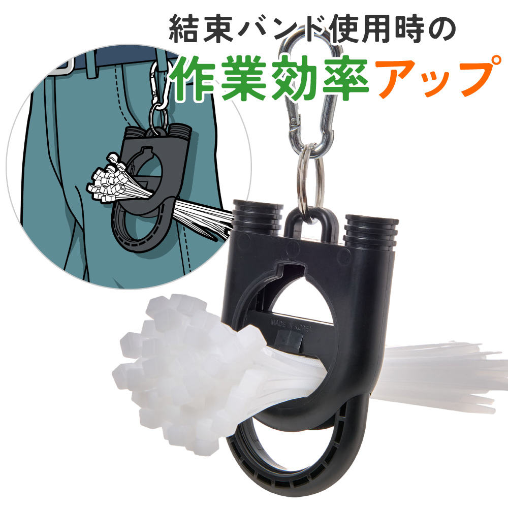 結束バンドホルダー　ブラック　ＫＢＨ－０１（ＢＫ）