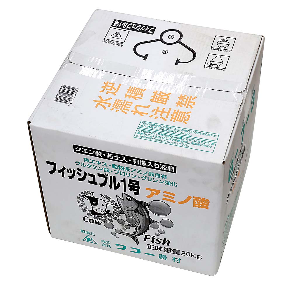 液肥）フィッシュブル1号 20kg | ジョイフル本田 取り寄せ＆店舗受取