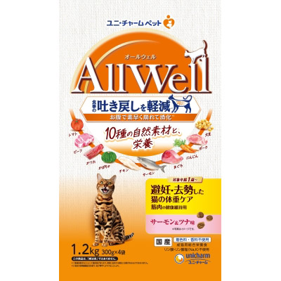 ＡｌｌＷｅｌｌ１０種の自然素材避妊去勢した猫の体重ケア筋肉　１．２ｋｇ