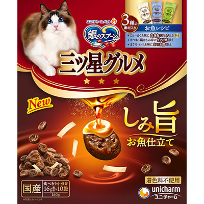 三ツ星グルメしみ旨お魚仕立て３種の素材入りお魚レシピ　１６０ｇ