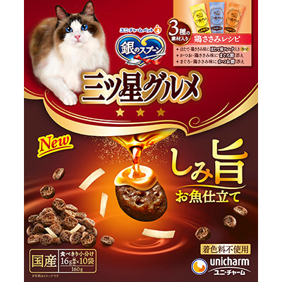 三ツ星グルメしみ旨お魚仕立て３種の素材入り鶏ささみレシ　１６０ｇ