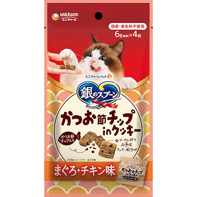 銀のスプーンおやつかつお節チップｉｎクッキーまぐろ・チキン味　２４ｇ