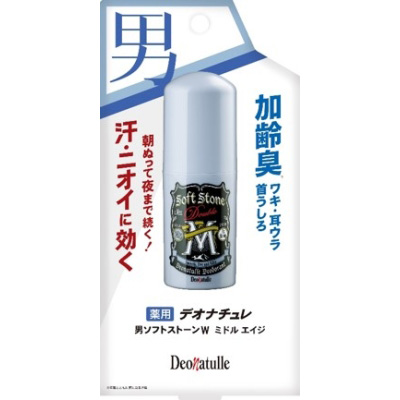 8x4 メン デオドラントスプレー スマートシトラス 150g