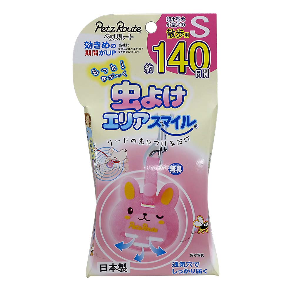 アース 電子ノミとりホイホイ | ジョイフル本田 取り寄せ＆店舗受取