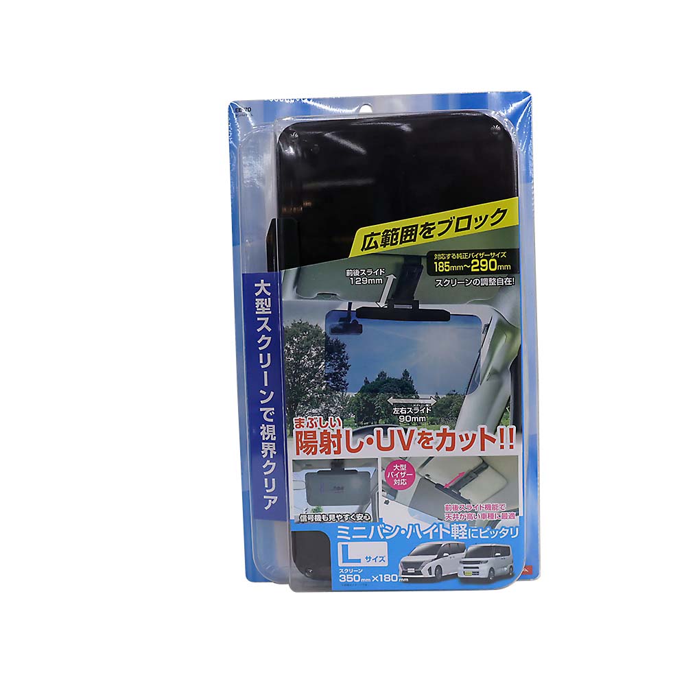 JF－249 美消臭PVCトレイBK JF－249 | ジョイフル本田