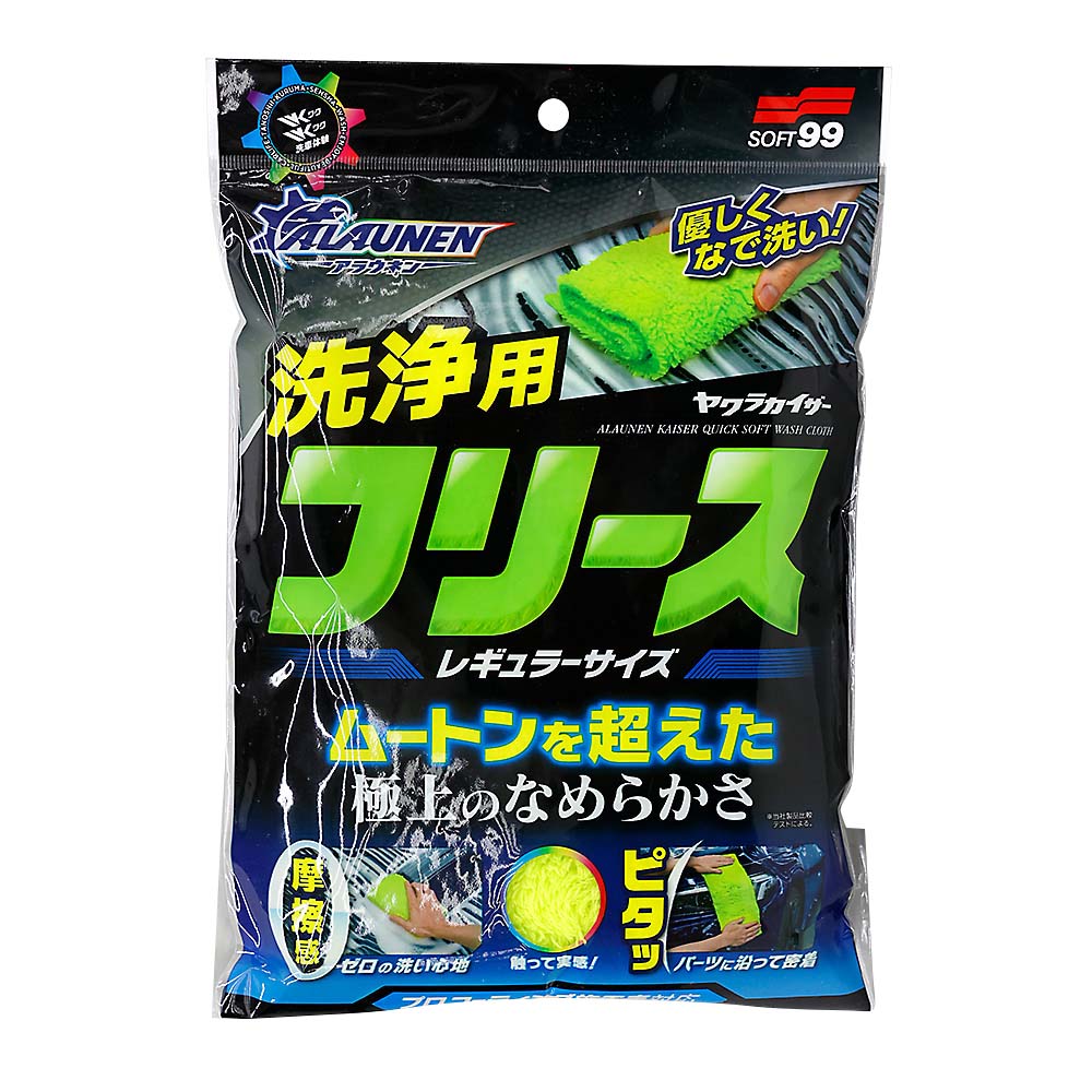CD－022 ハイパー吸水クロス 吸水用 | ジョイフル本田 取り寄せ
