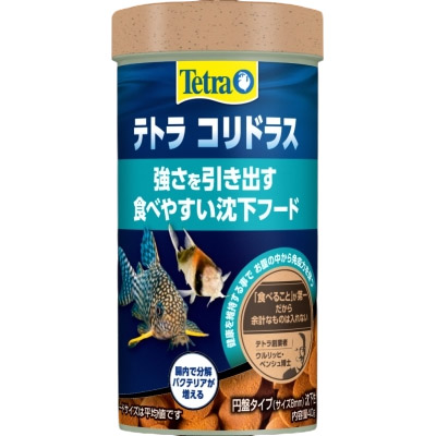 （客）テトラ　コリドラス　４０ｇ