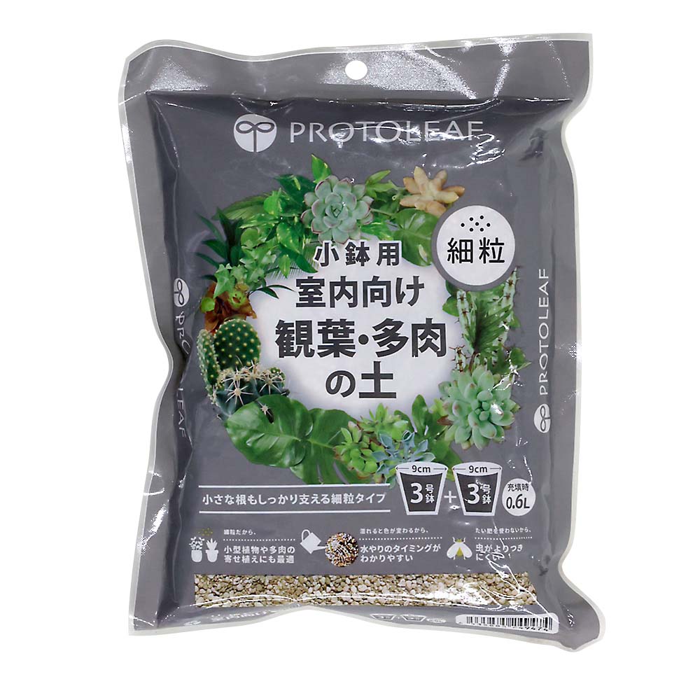 サボテン　まとめて出品 サボテンの土 10L | ジョイフル本田 取り寄せ＆店舗受取