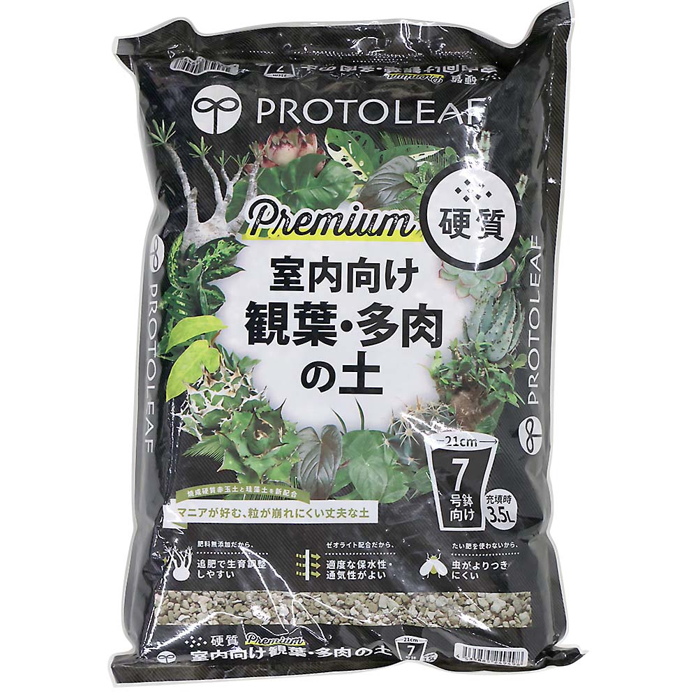 盆栽の土 12L | ジョイフル本田 取り寄せ＆店舗受取