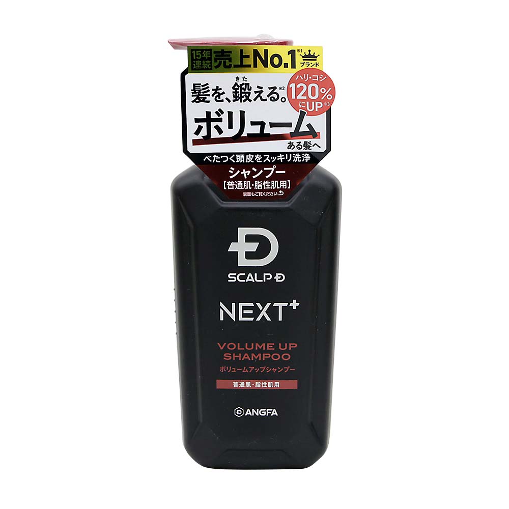 MARO 3DボリュームアップシャンプーEX 460ml | ジョイフル本田