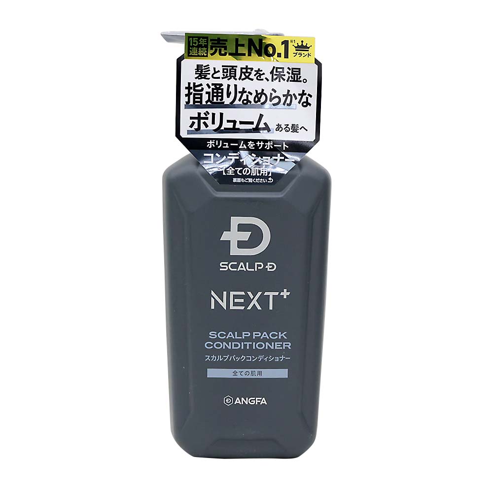 MARO 3DボリュームアップシャンプーEX詰替 380ml
