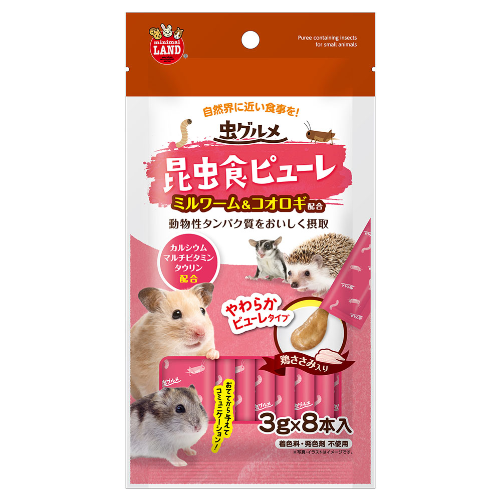 マルカン　虫グルメ　昆虫食ピューレ　３ｇｘ８本