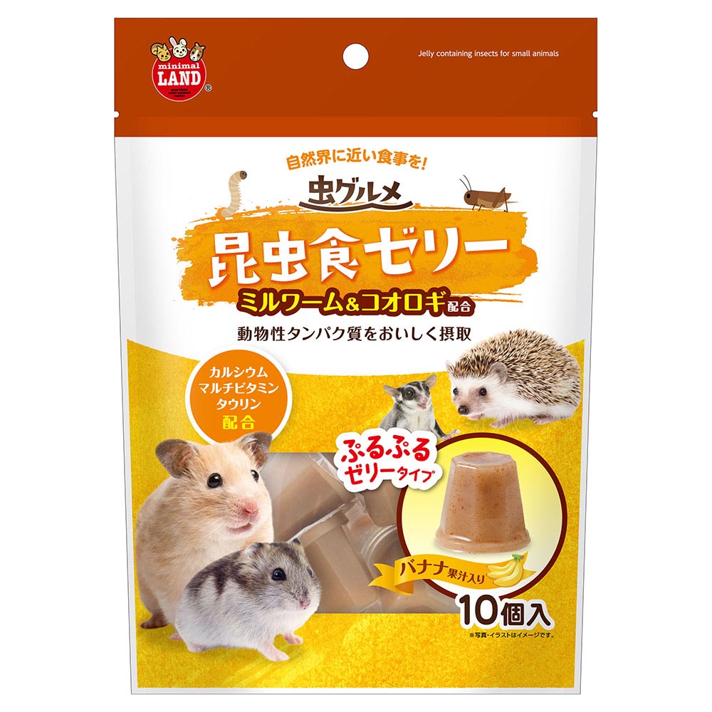 マルカン　虫グルメ　昆虫食ゼリー　１５ｇｘ１０個