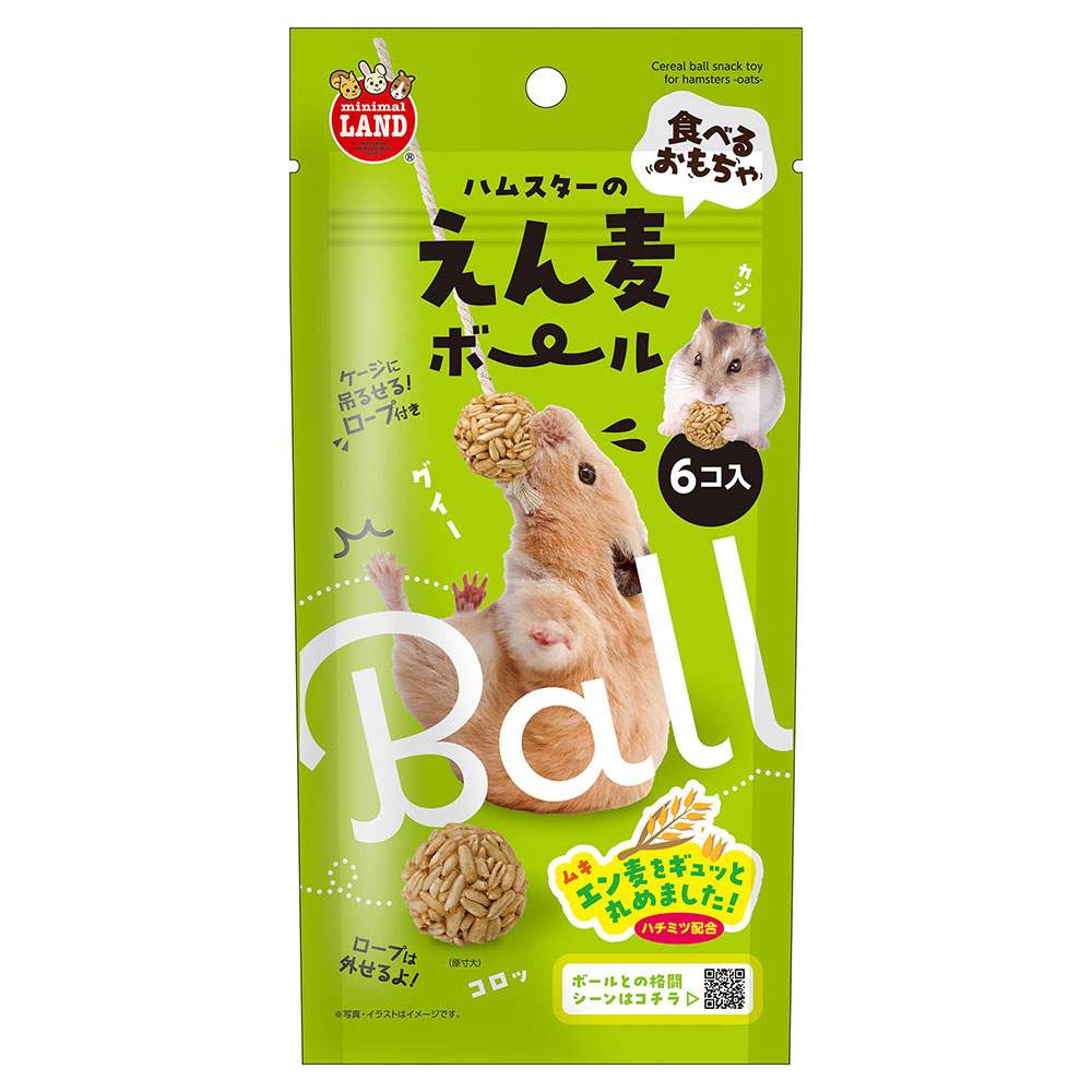 マルカン　ハムスターのえん麦ボール　６個