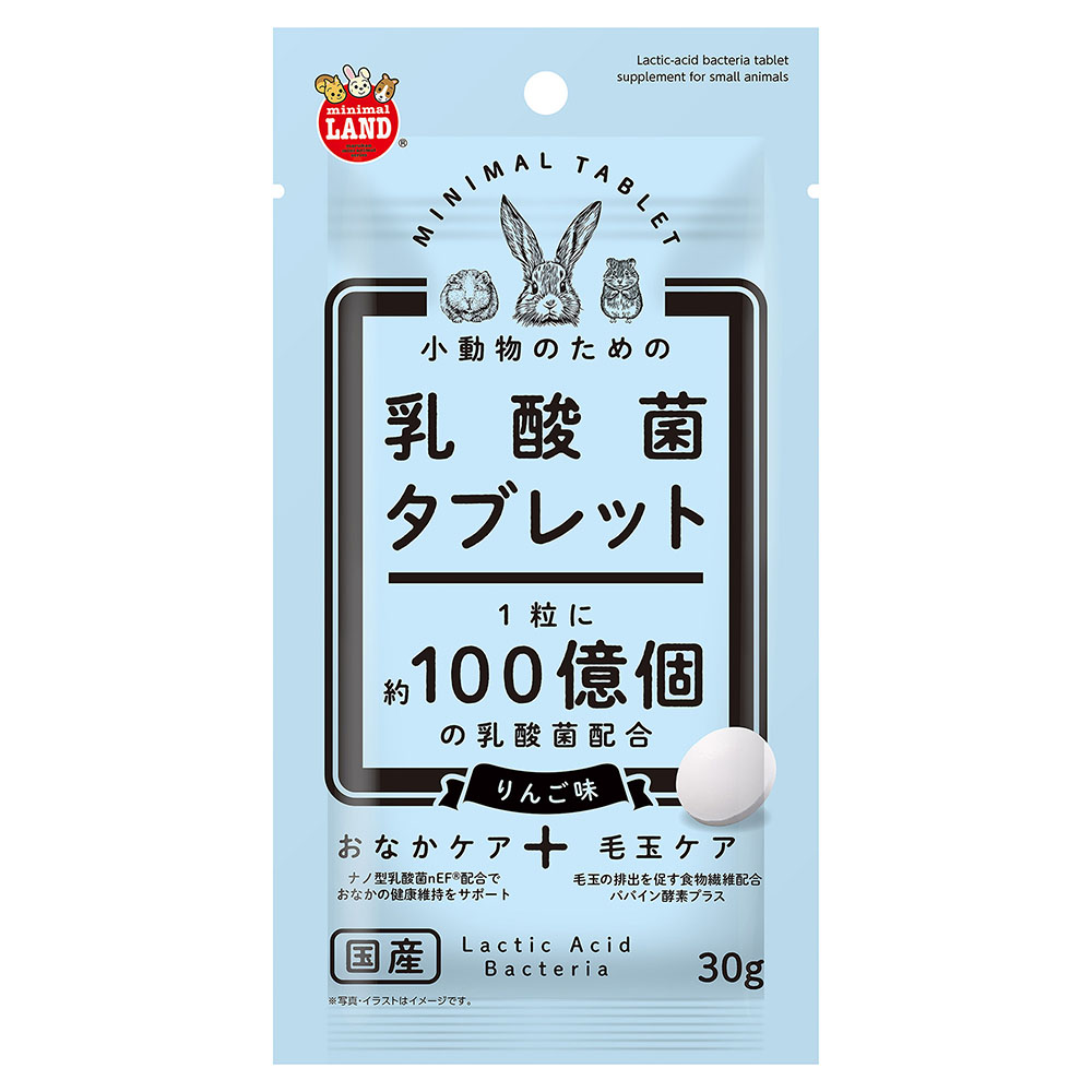 マルカン　小動物のための乳酸菌タブレット　３０ｇ