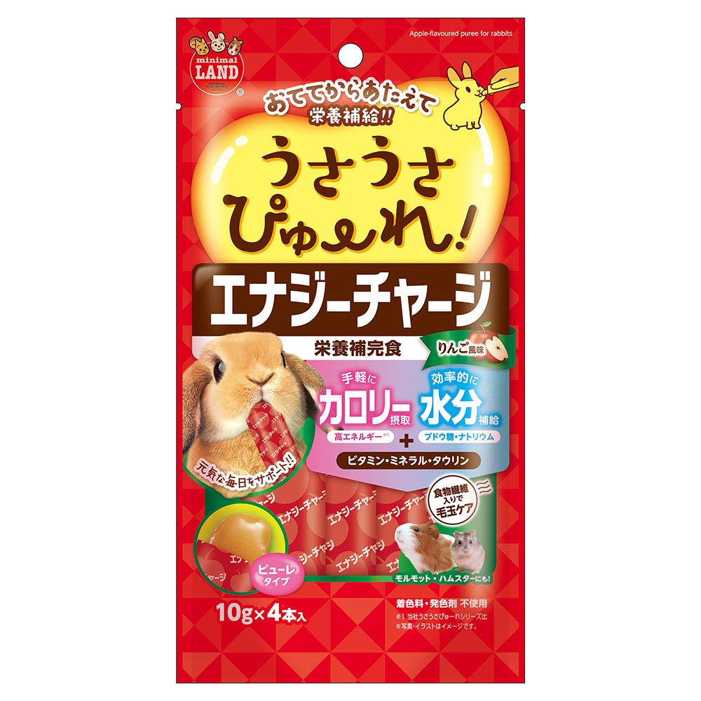 マルカン　うさうさぴゅーれ　エナジーチャージ　りんご風味　１０ｇｘ４本