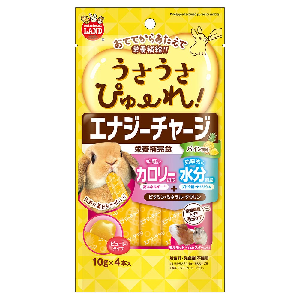 マルカン　うさうさぴゅーれ　エナジーチャージ　パイン風味　１０ｇｘ４本