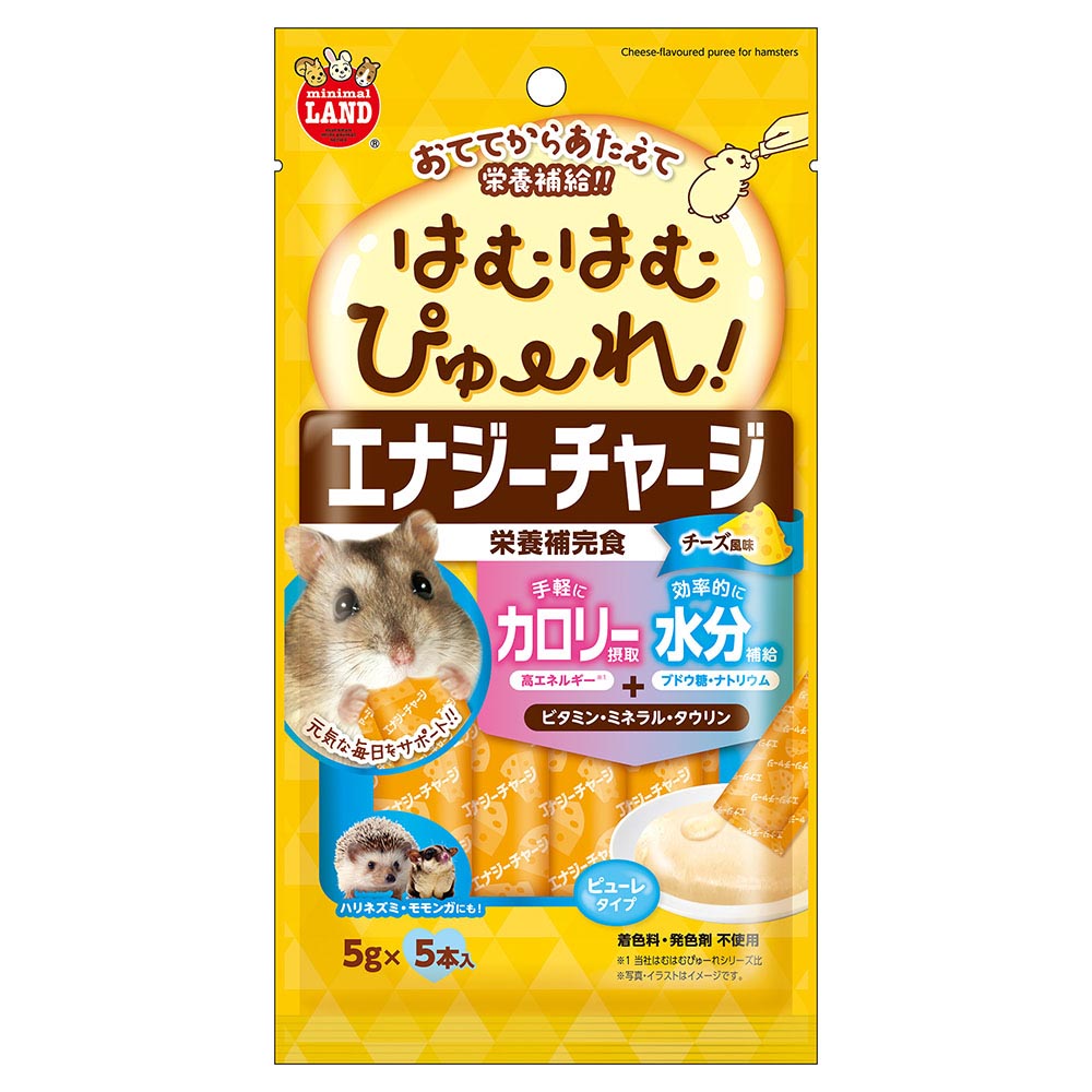マルカン　はむはむぴゅーれ　エナジーチャージ　チーズ風味　５ｇｘ５本