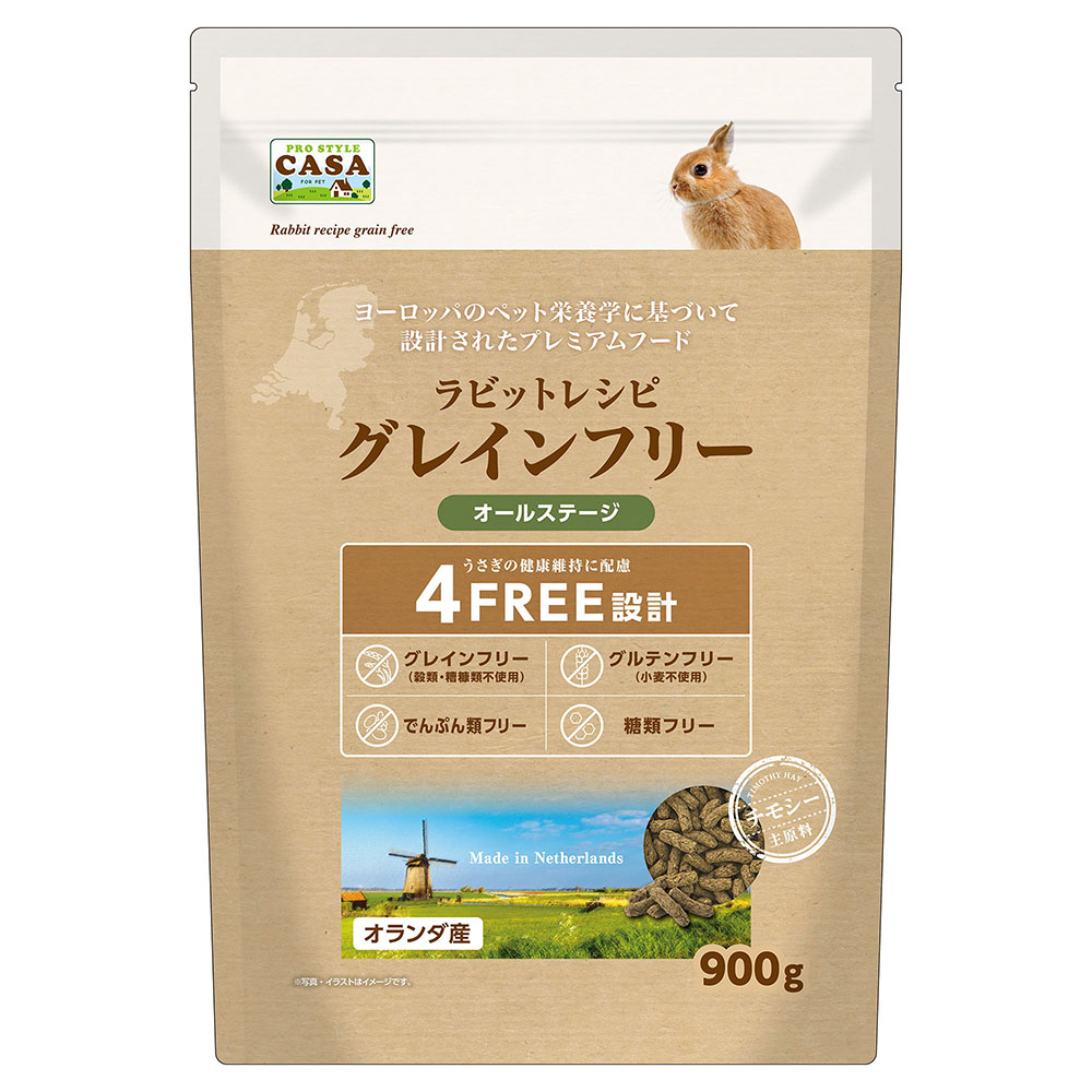 ＣＡＳＡ　ラビットレシピ　グレインフリー　９００ｇ