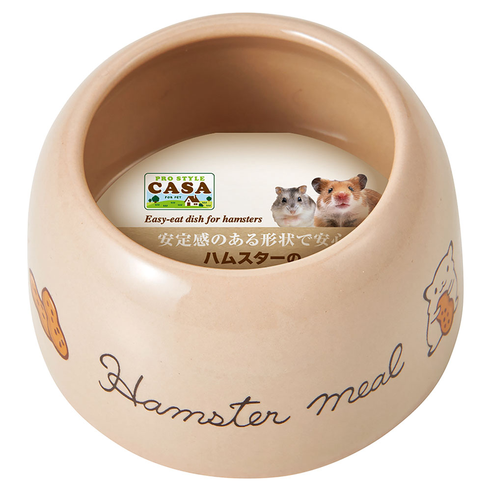 ＣＡＳＡ　ハムスターのこぼれにくい食器