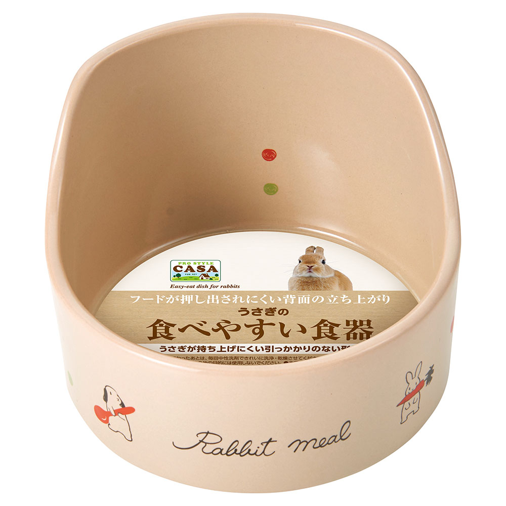 ＣＡＳＡ　うさぎの食べやすい食器