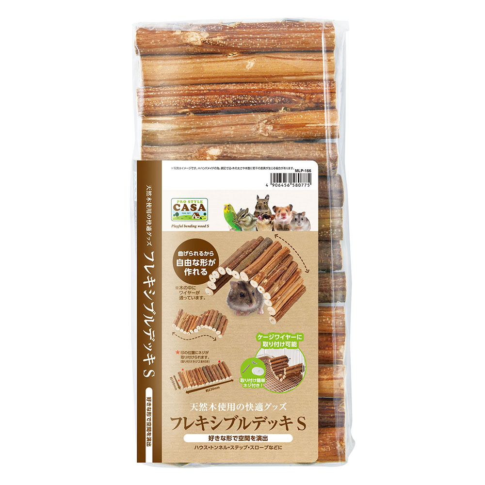 ＣＡＳＡ　フレキシブルデッキ　Ｓ
