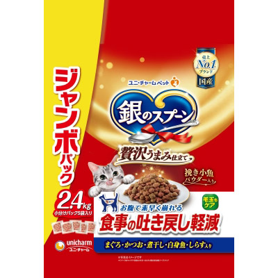 銀のスプーンうまみ吐戻鮪煮干しらす　２．４ｋｇ