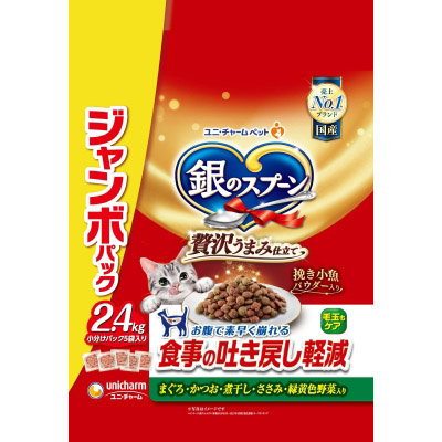 銀のスプーンうまみ吐戻鮪ささみ野菜　２．４ｋｇ