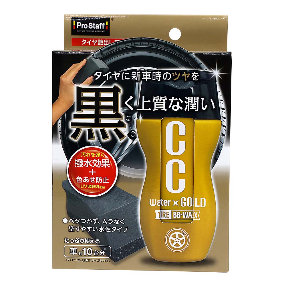 ディグロス オニグロタイヤワックス 200ML L－67 | ジョイフル