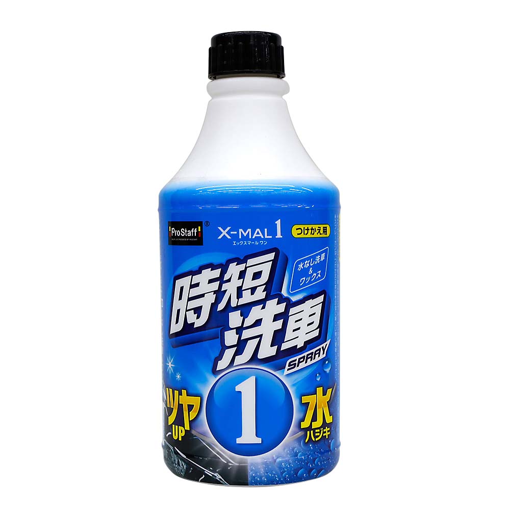 ソフト99 コーティング施工車リフレッシュクリーナー 00251