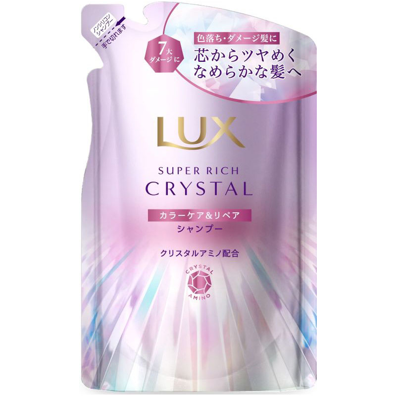 パンテーン モイストスムースケア トリートメントコンディショナー