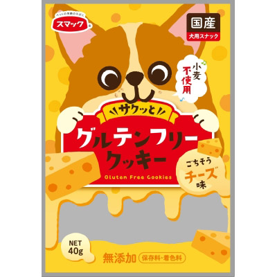 スマック　グレインフリーチーズ味　４０ｇ