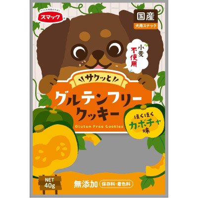 スマック　グレインフリーカボチャ味　４０ｇ