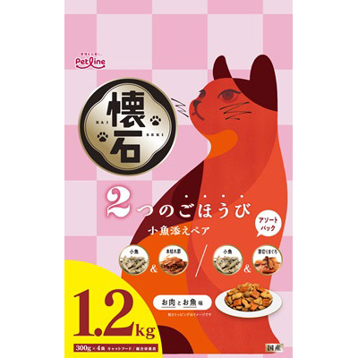 懐石　２つのごほうび　小魚添えペア　１．２ｋｇ