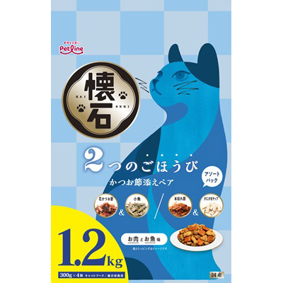 懐石　２つのごほうび　かつお節添えペア　１．２ｋｇ