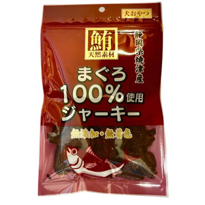 まぐろ１００％使用ジャーキー　５０ｇ