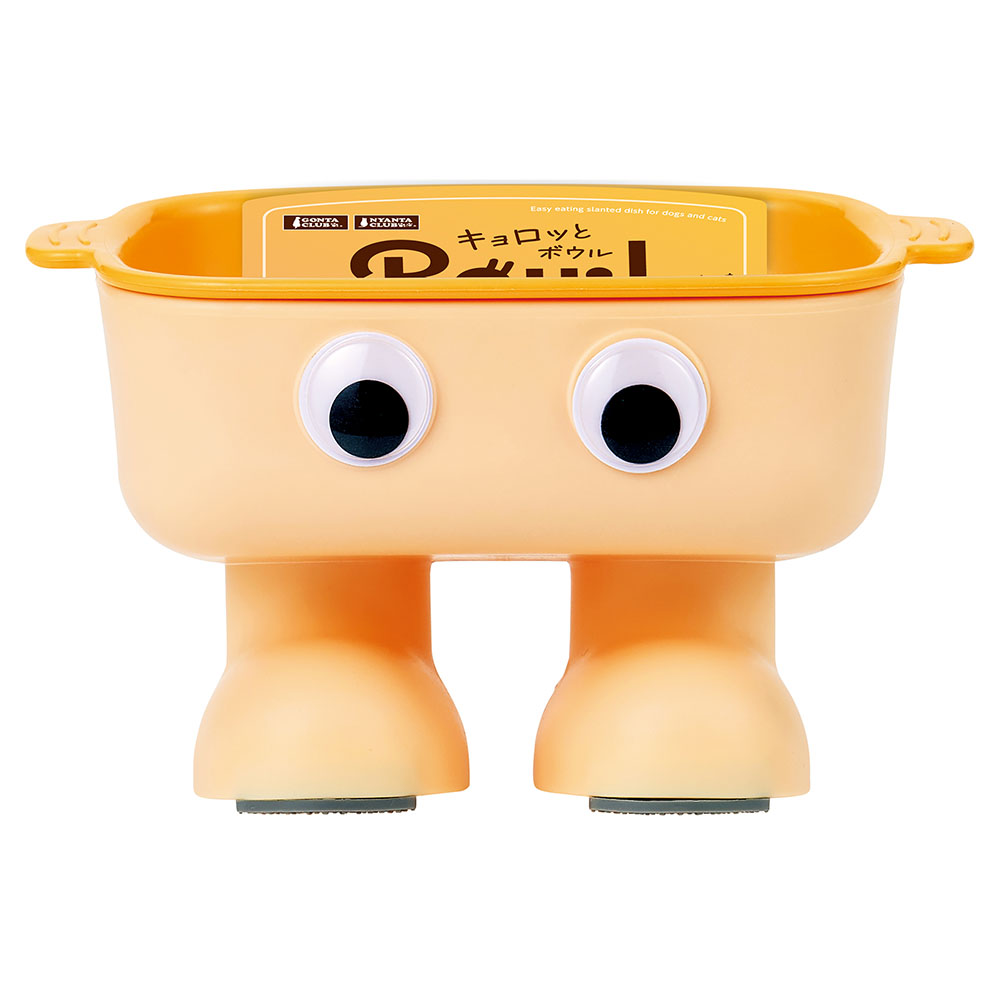 マルカン　キョロっとボウル　イエロー