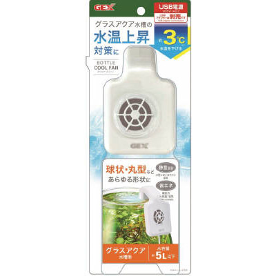ボトルクールファン