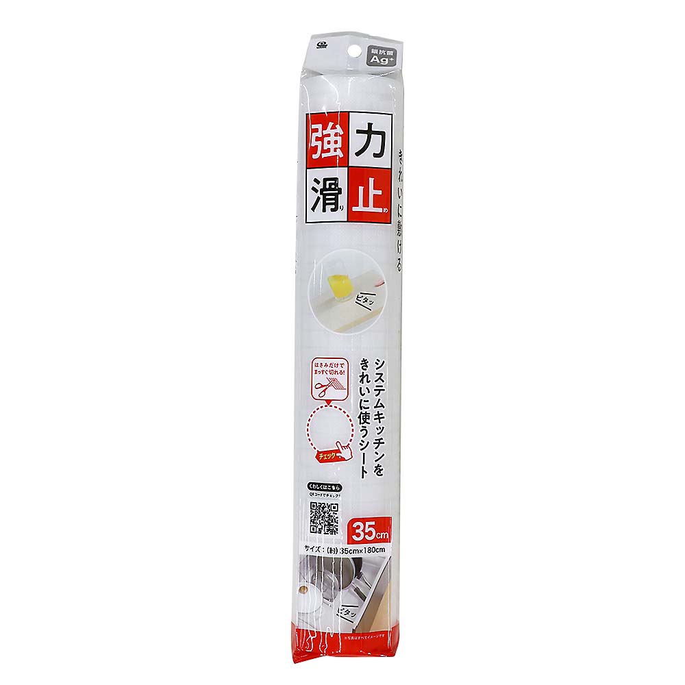 食器棚シート | ジョイフル本田 取り寄せ＆店舗受取