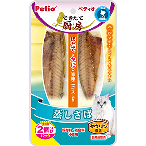 ペティオ　できたて厨房　蒸しさば　２本