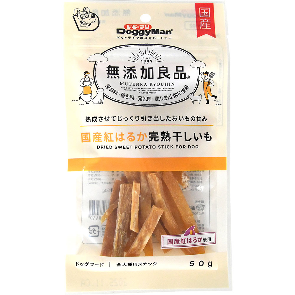 無添加良品　国産紅はるか完熟干しいも　５０ｇ