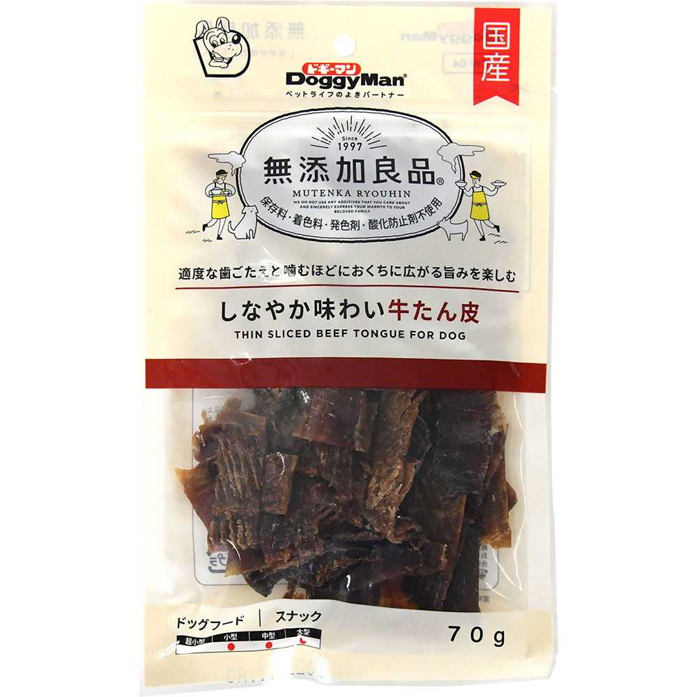 無添加良品　しなやか味わい牛たん皮　７０ｇ