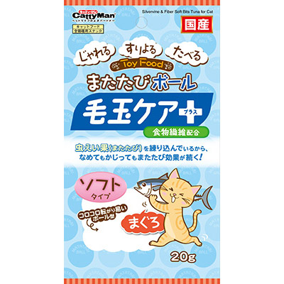 ドギーマン　マタタビボール毛玉＋まぐろ　２０ｇ