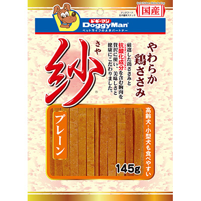 ハヤシ　紗プレーン　１４５ｇ