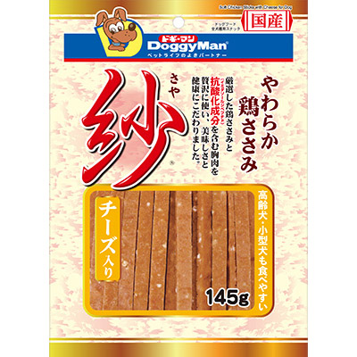 ハヤシ　紗チーズ入り　１４５ｇ