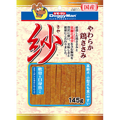 ハヤシ　紗軟骨＆白身魚入り　１４５ｇ